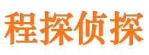 盘锦寻人公司